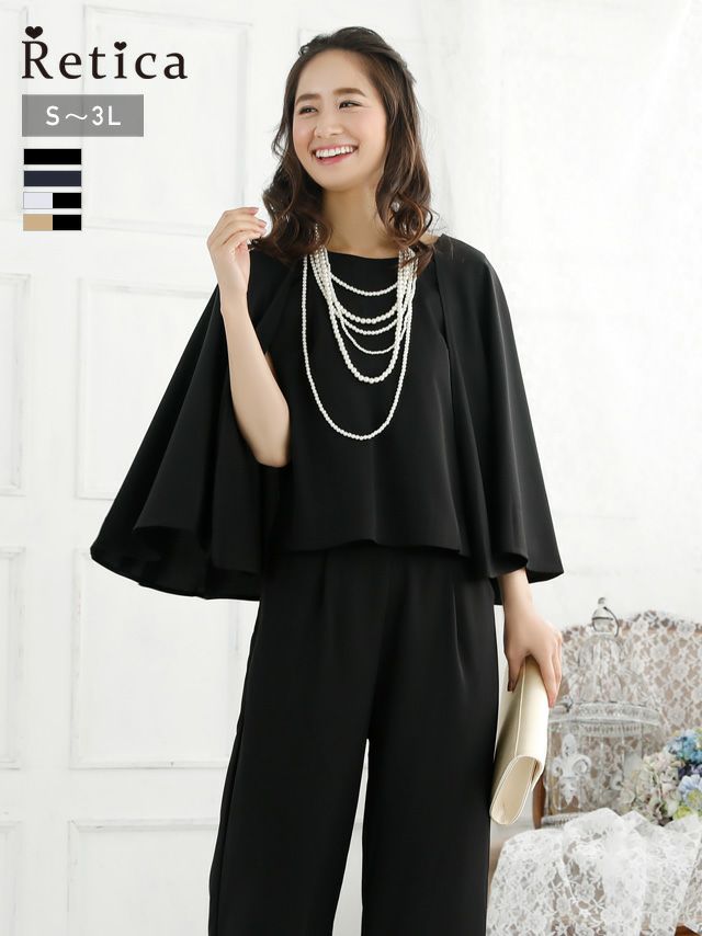 パーティードレス ワイドパンツセットケープデザインセットドレス ネイビー×ネイビー