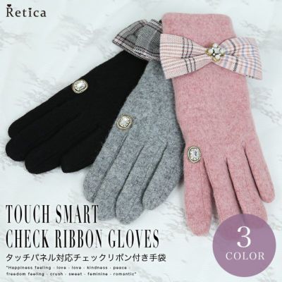 チェックリボン付きビジューグローブ 手袋(ピンク/グレー/ブラック)