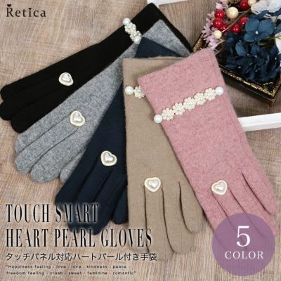 [SALE] パールフラワーモチーフ付グローブ 手袋(ベージュ/ピンク/グレー/ネイビー/ブラック)