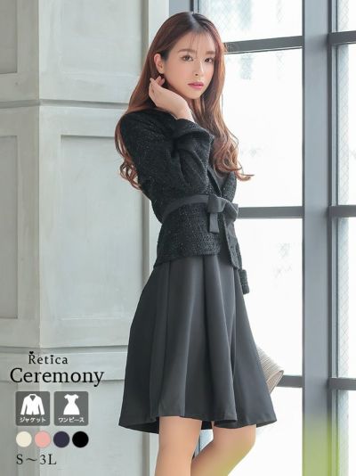 [SALE] タックワンピースリボンツイードジャケットセットセレモニースーツ (Sサイズ～XXLサイズ)