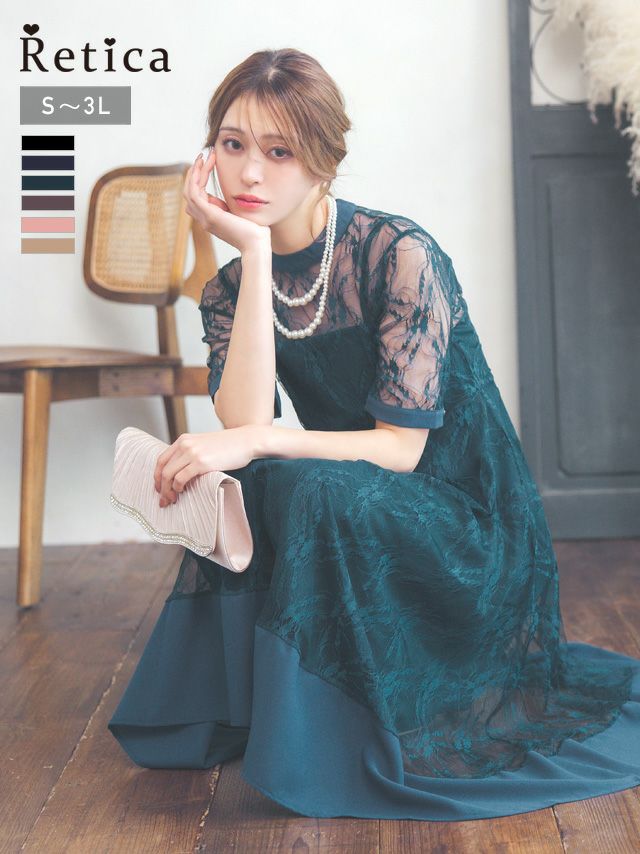 パーティードレス 結婚式 パールネックレス付きレースワンピースドレス