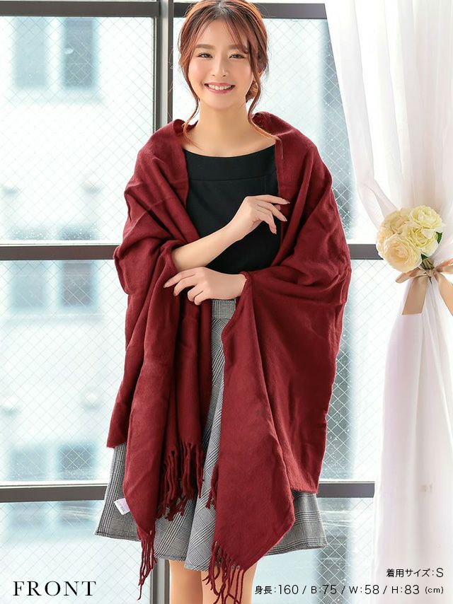 フリンジ大判ストール｜Retica レティカ 結婚式・お呼ばれドレス