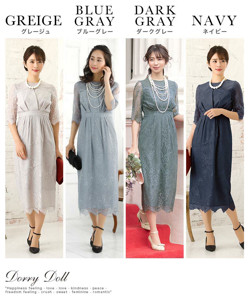 Dorry Doll ワンピース　Lサイズ　ブルーグレー　新品 Dorry Doll ワンピース Lサイズ ブルーグレー 新品 Dorry Doll