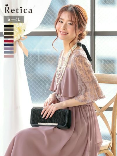 シフォンフレアロングスカートレース切り替え袖ありパーティードレス (Sサイズ～4Lサイズ)