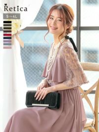 パーティードレス 結婚式 フォーマル シフォンフレアロングスカートレース切り替え袖ありワンピースドレス