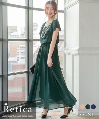 半袖フリルデザインウエスト切替ロングパーティードレス (Sサイズ～XXLサイズ)