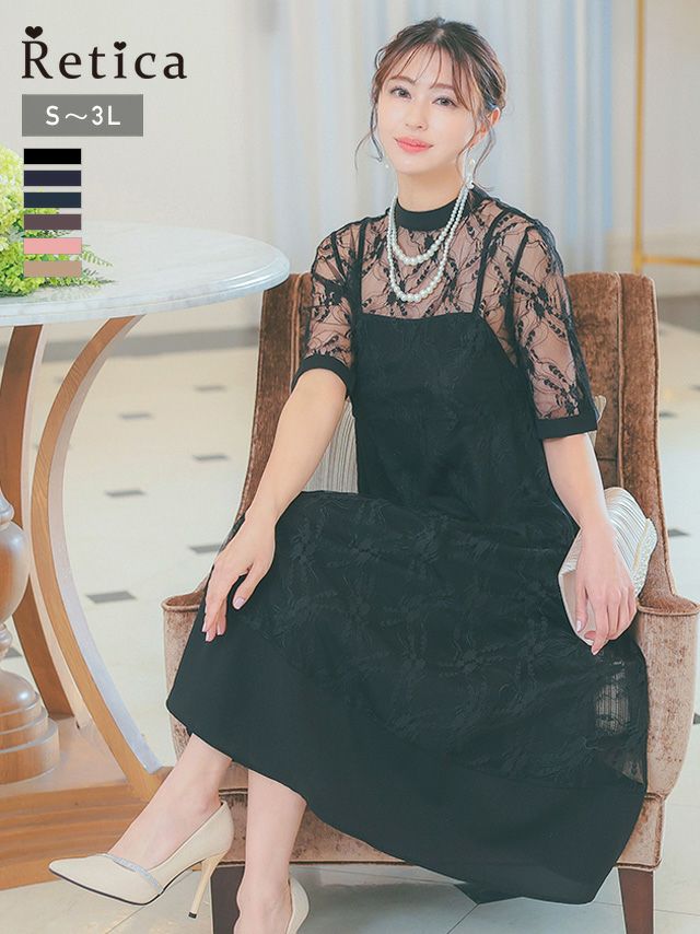 パーティードレス 結婚式 レース切替半袖パールネックレス付きワンピースドレス