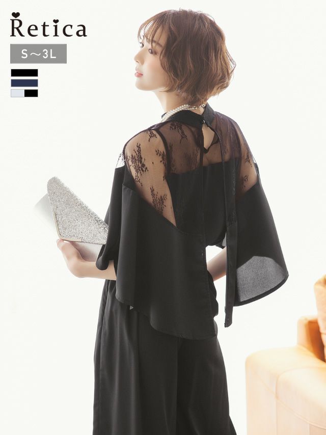 パンツドレス お呼ばれ ハイネック透けレースデザインセットアップパーティードレス