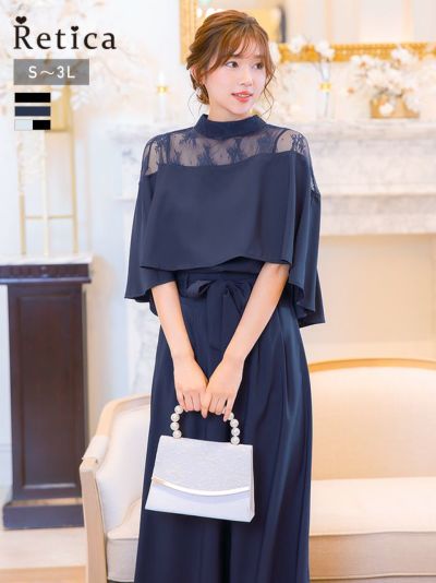 [SALE] ハイネックレースケープデザインウエストリボンワイドパンツパーティードレス (Sサイズ～3Lサイズ)