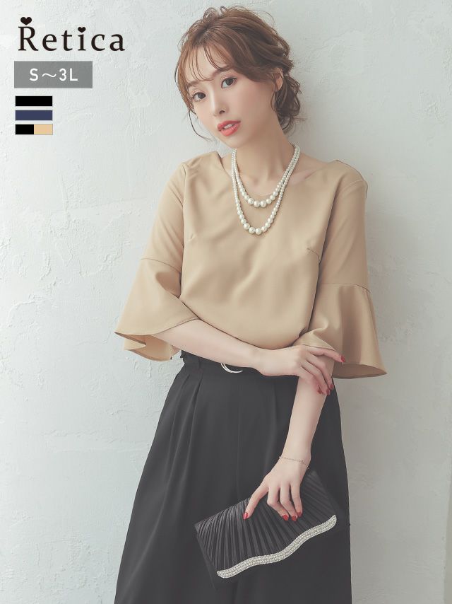 SALE] ワイドVネックベルスリーブパンツセットアップパーティードレス