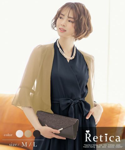 [SALE] ドレープデザインパフ＆ベルスリーブ七分袖シフォンボレロ (Mサイズ/Lサイズ)