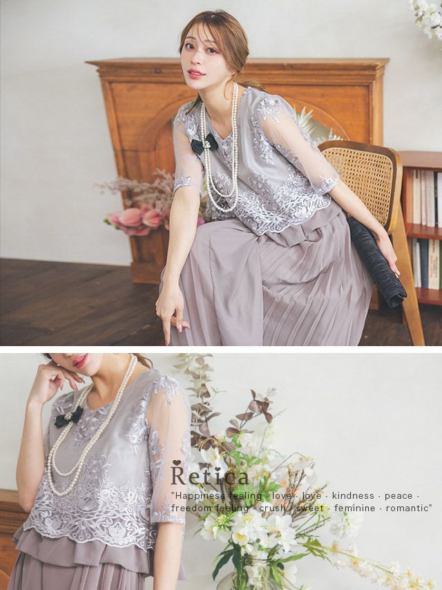 Vネック花柄刺繍ペプラムトップス×ドレープシフォンワイドパンツ