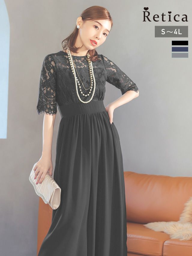 reja お呼ばれドレス reja ドレス 結婚式 お呼ばれ パーティー