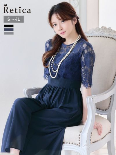[SALE] チュールレーストップスウエスト切替シフォンワイドパンツパーティードレス (Sサイズ～4Lサイズ) (小澤美里)[Retica/レティカ]
