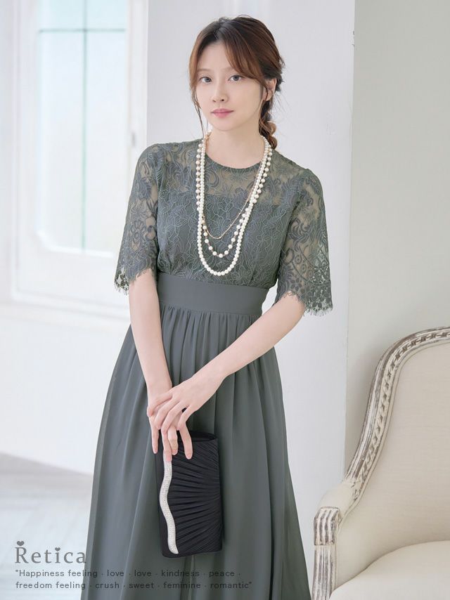 SALE] チュールレーストップスウエスト切替シフォンワイドパンツ