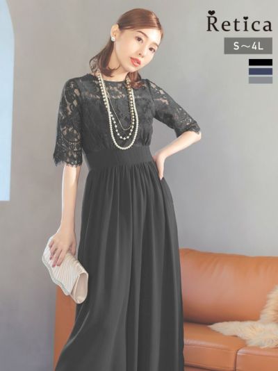 [SALE] チュールレースデザインシフォンギャザーワイドパンツ五分袖パーティードレス (Sサイズ～4Lサイズ)[Retica/レティカ]