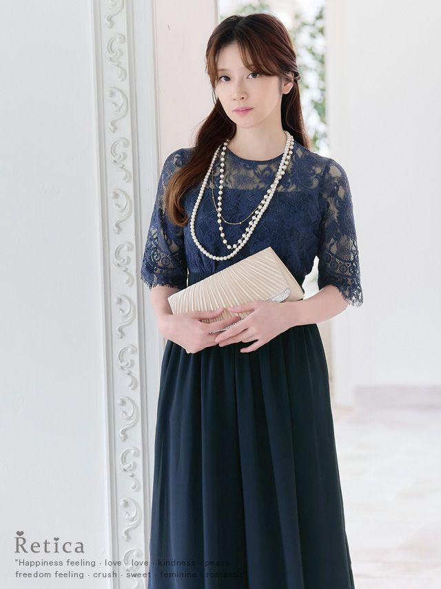 パーティードレス　チュール　ワイドパンツ チュールレイヤードトップス・ワイドパンツ セットアップ 2点