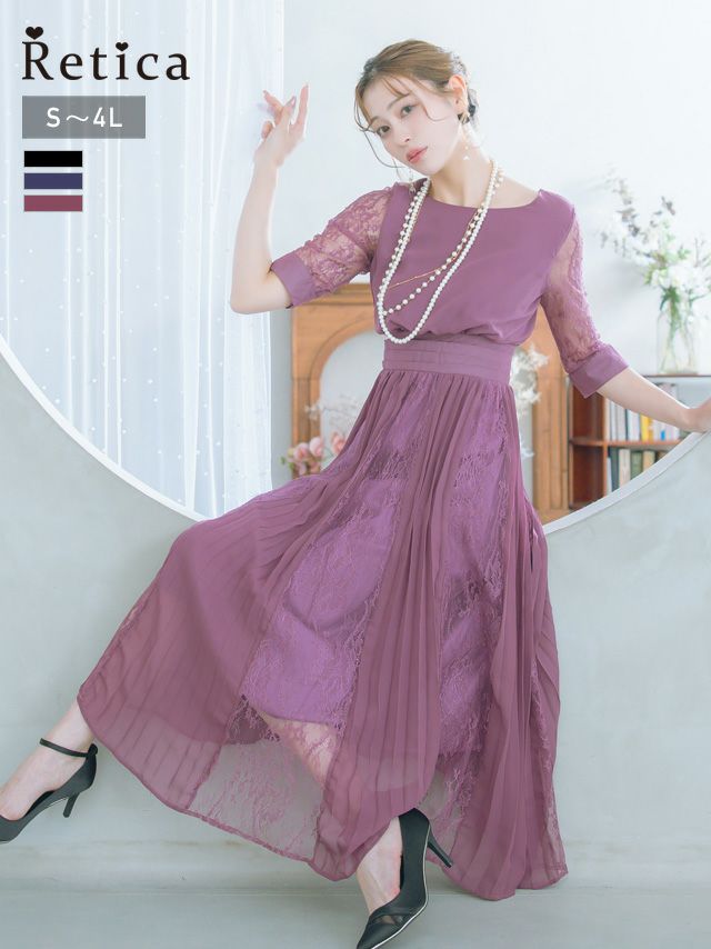 パーティードレス 結婚式 レーススリーブウエスト切替シフォンドレープロングワンピースドレス