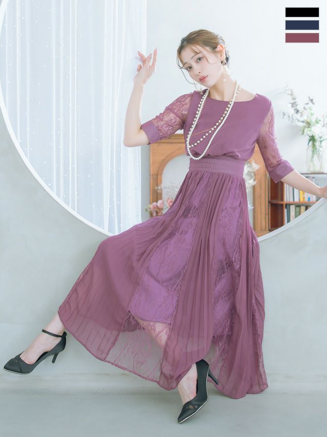 パーティー　ドレス　ワンピース　黒　紫系　ボレロ風　アウトレット　セール