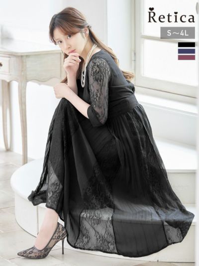 [SALE] チュールレーススリーブウエスト切替ドレープシフォンAラインロングパーティーワンピースドレス (Sサイズ～4Lサイズ) (小澤美里)[Retica/レティカ]