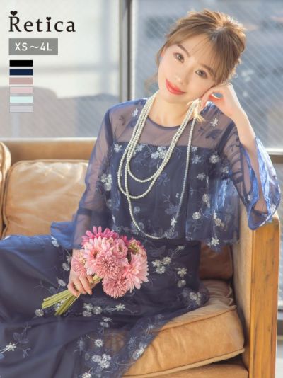 フラワー刺繍デコルテシースルーベルスリーブ袖ロングスカートパーティードレス (XSサイズ～4Lサイズ)＜高身長サイズあり＞