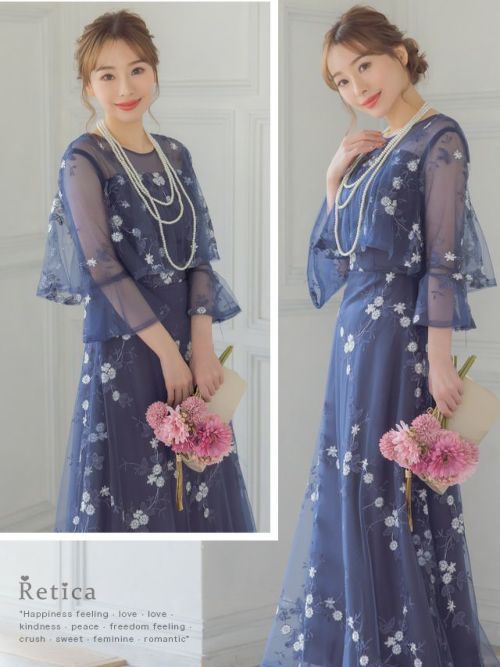 フラワー刺繍フリル七分袖ロング丈パーティードレス (XSサイズ