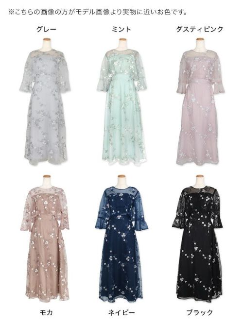 新品タグ付✨レッセパッセ　ラメレースチュールロングドレス　パーティ　結婚式 結婚式・お呼ばれ対応 | シフォン&ラメチュールワンピースドレス