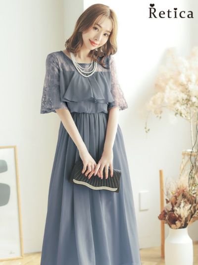 ラメ入りレース袖シフォンスカートロング丈パーティードレス (Sサイズ～XXXLサイズ)