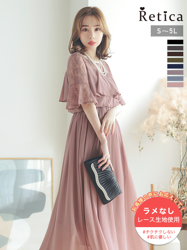 SALE] ラメ入りレース袖シフォンスカートロング丈パーティードレス (S  