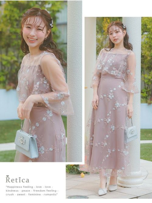 花柄刺繍フリルデザインロング丈パーティードレス 花柄刺繍フリルデザインロング丈パーティードレス (XSサイズ～4L