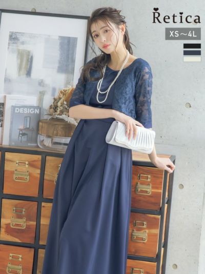 [SALE] セットアップ風デザインレース袖ロング丈パーティードレス (XSサイズ～XXXLサイズ)