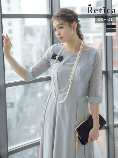 [SALE] レースボレロ風七分袖デザインワンカラーマキシロング丈パーティードレス (XSサイズ～XXXLサイズ)