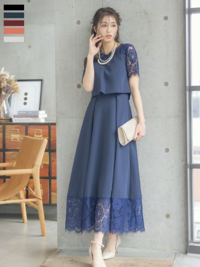 レース袖ありロングシンプルレーススカートパーティードレス (XSサイズ～XXXLサイズ)
