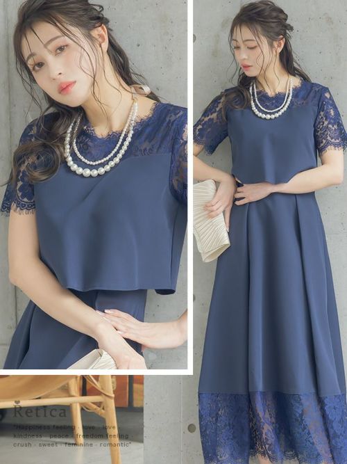 TADASHI パーティトップス＆スカート レース袖ありロングシンプルレーススカートパーティードレス (XS