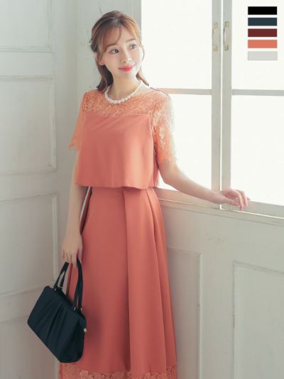 ワンカラーレース切り替えシンプルロング丈ワンピースパーティードレス (XSサイズ～XXXLサイズ)