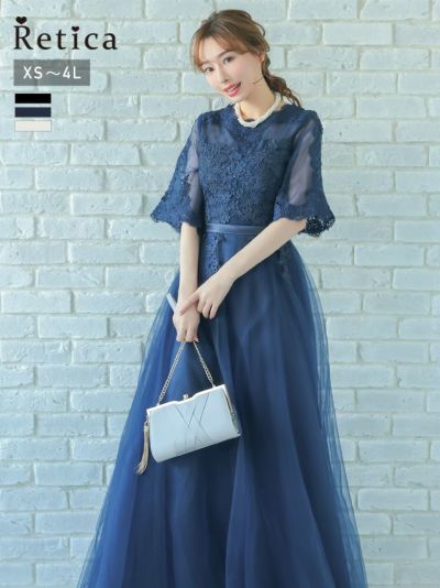 レース袖ありワンカラーシフォンスカートロング丈ワンピースパーティードレス (XSサイズ～4Lサイズ)