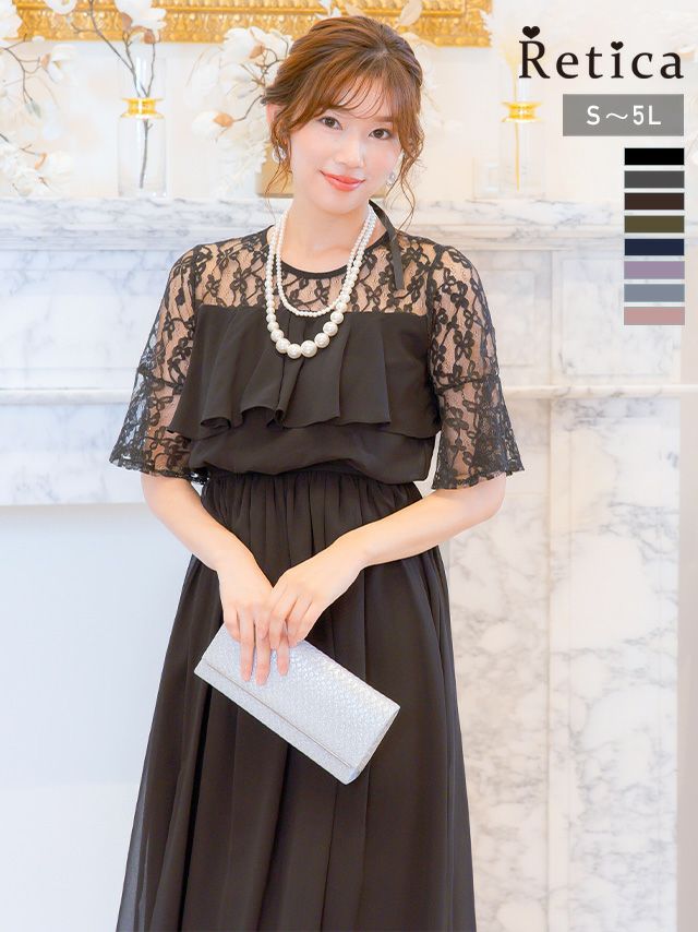 フリル×レースワンカラーシフォンロングパーティードレス (Sサイズ～5L