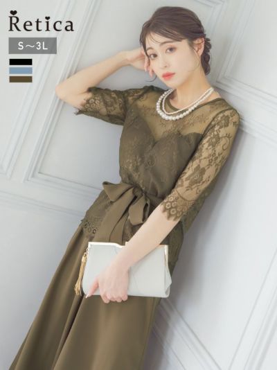 [SALE] レーススリーブウエストリボンセットアップパンツパーティードレス (Sサイズ～3Lサイズ)