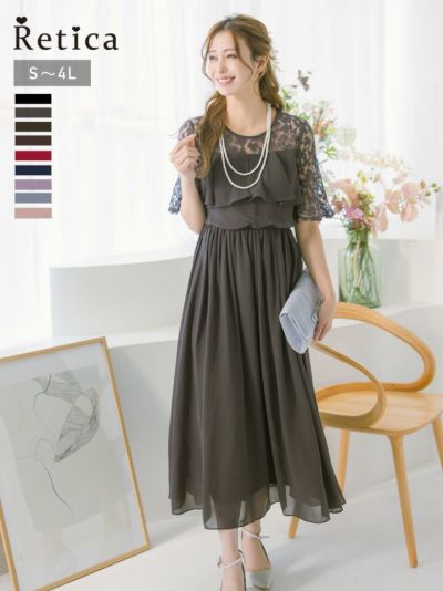 ラメレース袖ありフリルデザインロング丈パーティードレス (Sサイズ～4Lサイズ)