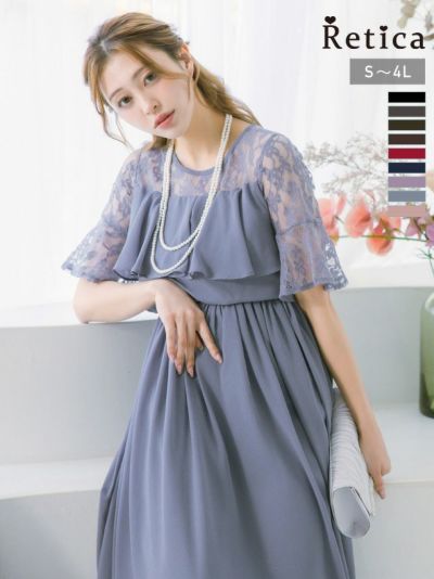 レース切替デザイン五分袖シフォンフレアロングスカートパーティードレス (Sサイズ～4Lサイズ)