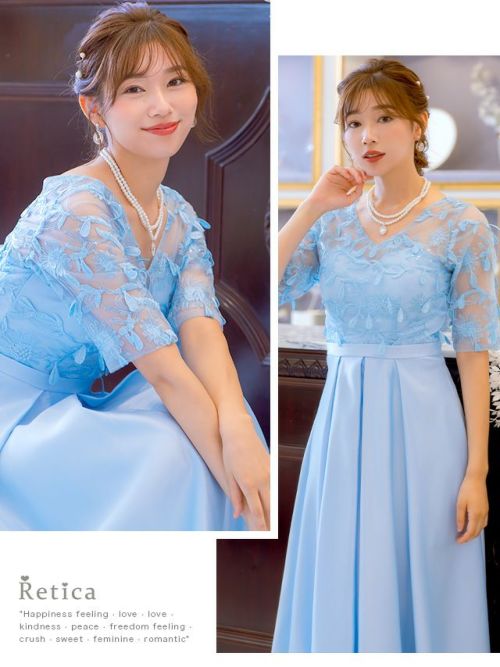 パーティドレス 総レース 5分袖 ブルーグレー 水色 大きいサイズ 4L ガール GIRL ハイネック5分袖総レースミモレ丈結婚式パーティー