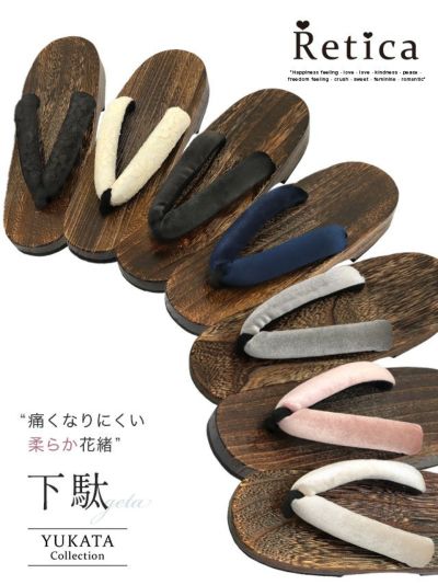【浴衣小物】レースorベロア選べるカラー焼き下駄単品