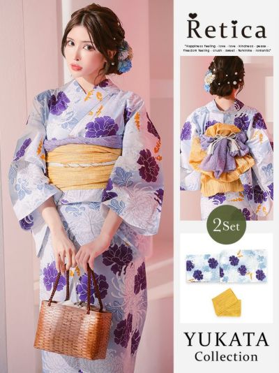 [SALE] 変わりムラ染めに大輪乱菊 大人の2点セットレディース浴衣(浴衣+兵児帯)