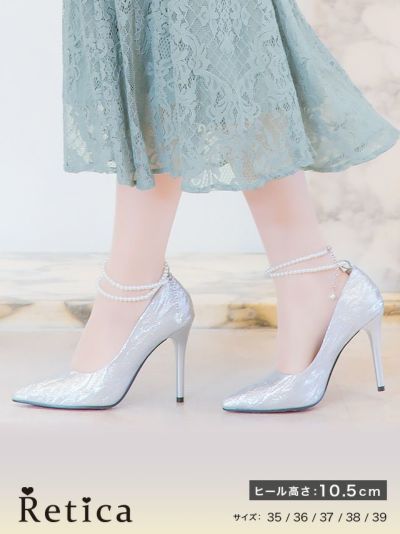 パールアンクルストラップ付きしわ加工ハイヒールパンプス(シルバー)