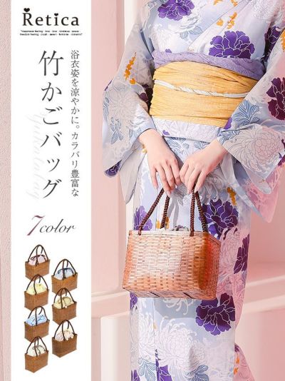 【浴衣小物】巾着付き竹かごバッグ