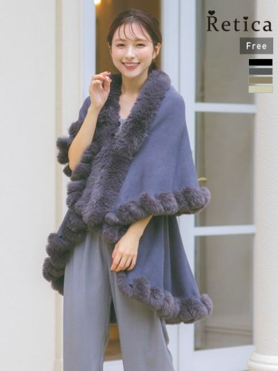 フェイクファー大判ケープショール (フリーサイズ)