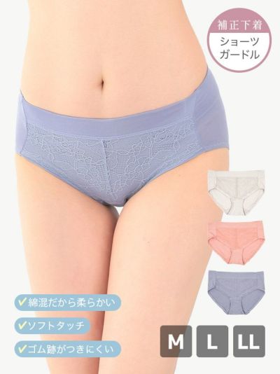 シンプルレースデザインローレッグショーツ★(グレー/ブルー/ピンク)(Mサイズ～XLサイズ)
