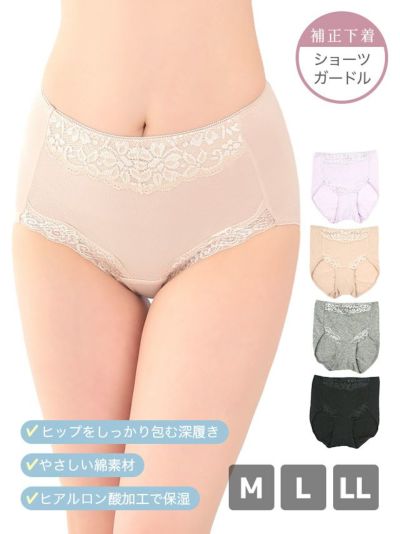 シンプルレースフルショーツ★(ベージュ/ブラック/グレー/パープル)(Mサイズ～XLサイズ)