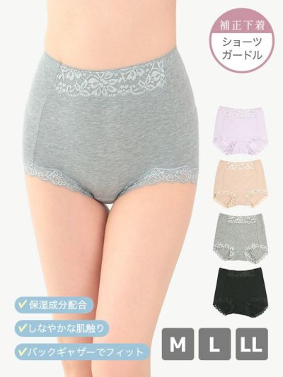 安心感のあるウエストラインショーツ★(グレー/ブラック/ベージュ/パープル)(Mサイズ～XLサイズ)