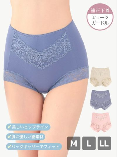 肌触りがいいフルショーツ★(ネイビー/サンドベージュ/ローズ)(Mサイズ～XLサイズ)
